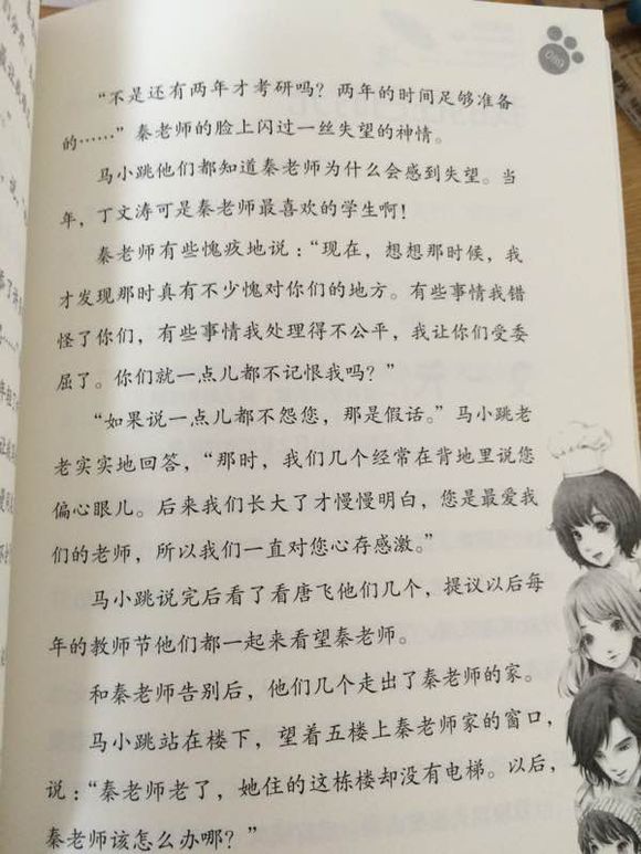 第87页